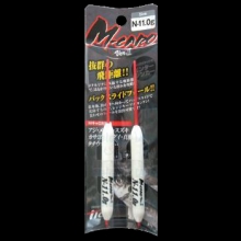  Tict M Caro Ver2 N - 8,0 g