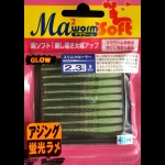 Maria MWS Slim Crawler 2,3 - GKR Glow