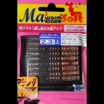 Maria MWS Slim Crawler 2,3 - OKR
