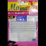 Maria MWS Slim Crawler 2,3 - PWG Glow