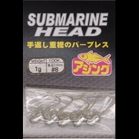 Maria Submarine Head #6 - 1,25